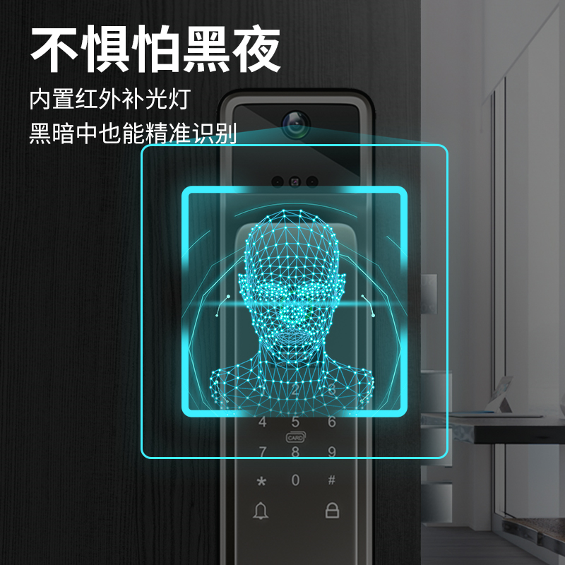 《重磅发布3D人脸智能视频锁R9，正式开启刷脸开锁时代》