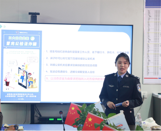 中铁十一局建安公司丽水绿谷未来社区项目开展警企共建普法教育活动